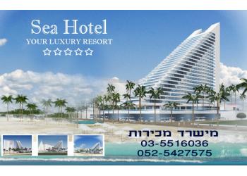 Продажа гостиничных апартаментов у моря, Sea Hotel Бат Ям